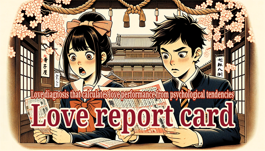 Love report cardLogo Image